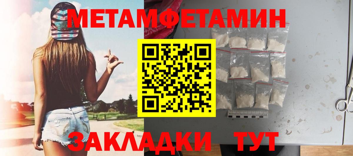 АМФ VHQ  Вход с VPN  Amphetamine  Тайшет 