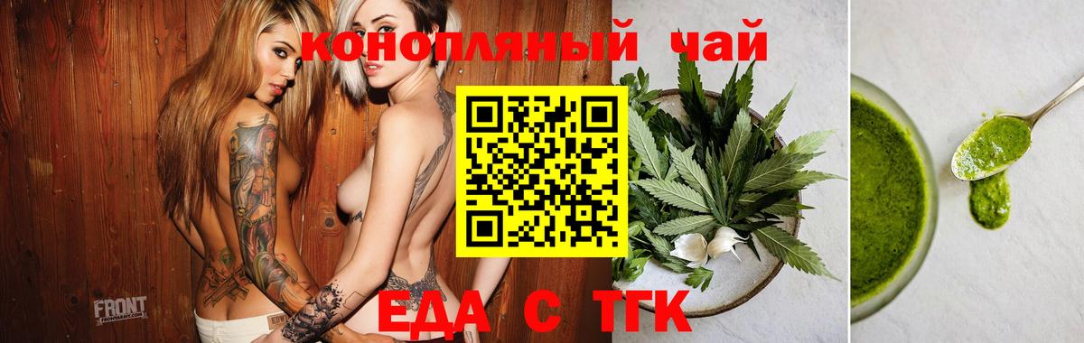 Alpha PVP Тайшет