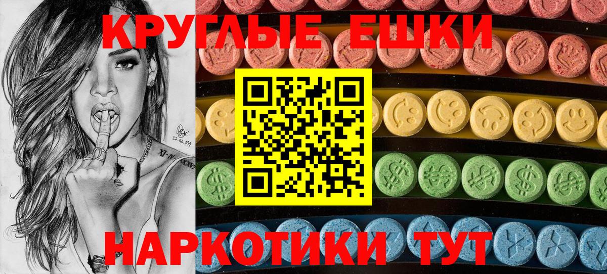 ЭКСТАЗИ louis Vuitton  Ecstasy диски  Вход с VPN  ЭКСТАЗИ  Тайшет 