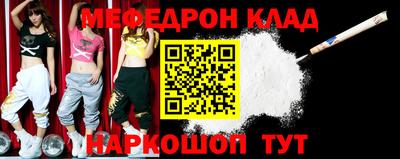 ALPHA-PVP Новокубанск