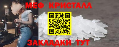 ALPHA PVP Новодвинск