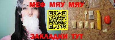 мдма Новозыбков