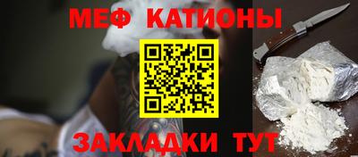 ALPHA PVP Новодвинск