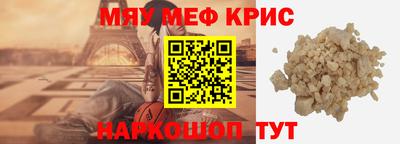 мдма Новозыбков