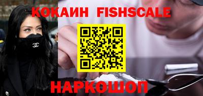 ALPHA-PVP Новокубанск