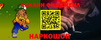 ALPHA PVP Новодвинск