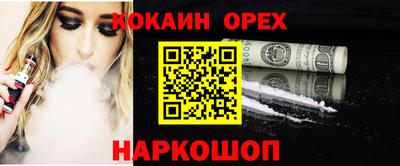 мдма Новозыбков