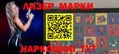 ALPHA PVP Новодвинск