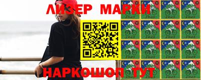 мдма Новозыбков