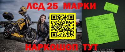 ALPHA-PVP Новокубанск