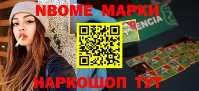 ALPHA PVP Новодвинск