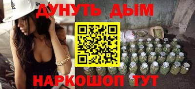 ALPHA-PVP Новокубанск