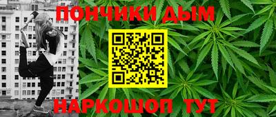 мдма Новозыбков
