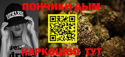 мдма Новозыбков