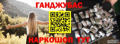 мдма Новозыбков