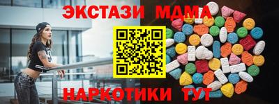 ALPHA-PVP Новокубанск