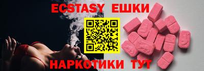 ALPHA-PVP Новокубанск