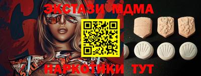ALPHA-PVP Новокубанск