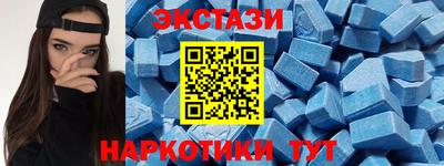 ALPHA PVP Новодвинск
