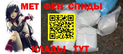 ALPHA PVP Новодвинск
