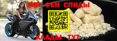ALPHA-PVP Новокубанск