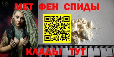 мдма Новозыбков