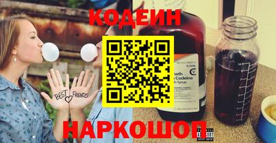 ALPHA-PVP Новокубанск