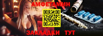 ALPHA-PVP Новокубанск