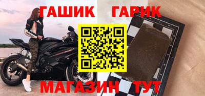 ALPHA-PVP Новокубанск