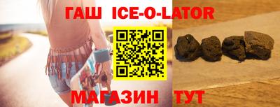 ALPHA-PVP Новокубанск