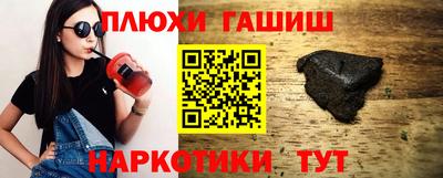 ALPHA PVP Новодвинск