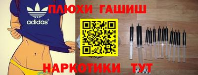мдма Новозыбков