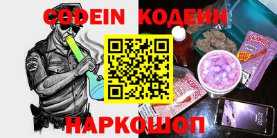 ALPHA-PVP Новокубанск