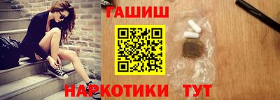 мдма Новозыбков