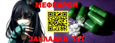 ALPHA PVP Новодвинск