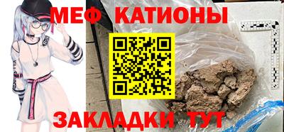 мдма Новозыбков