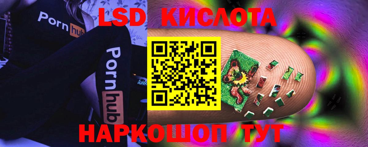 LSD-25 экстази ecstasy  ЛСД экстази  Тайшет  Вход с VPN 