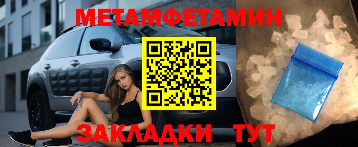 Экстази  Вход с VPN  Меф кристаллы  Тайшет  Гашиш 