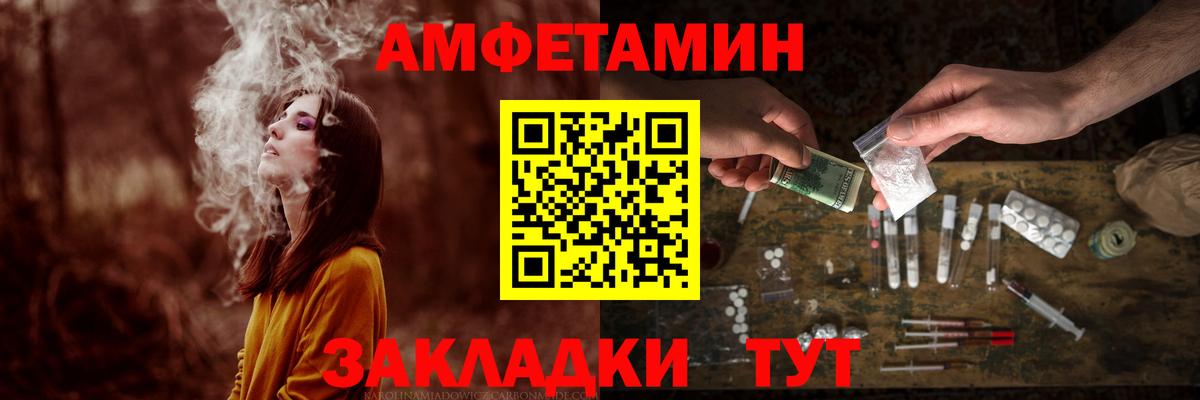 Тайшет  Первитин пудра  Первитин пудра  Вход с VPN 