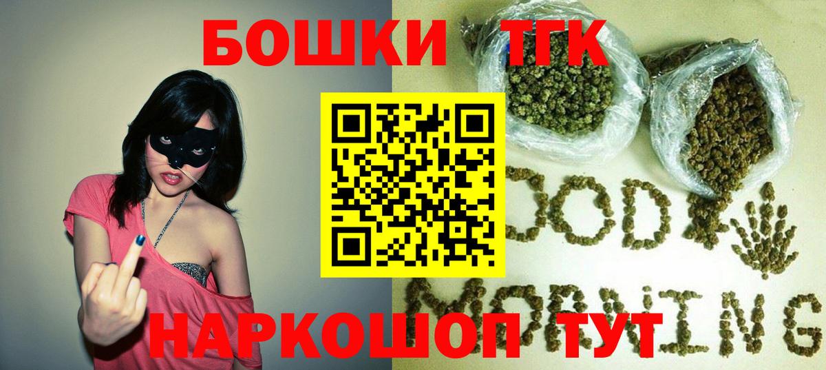 Бошки марихуана ГИДРОПОН Тайшет