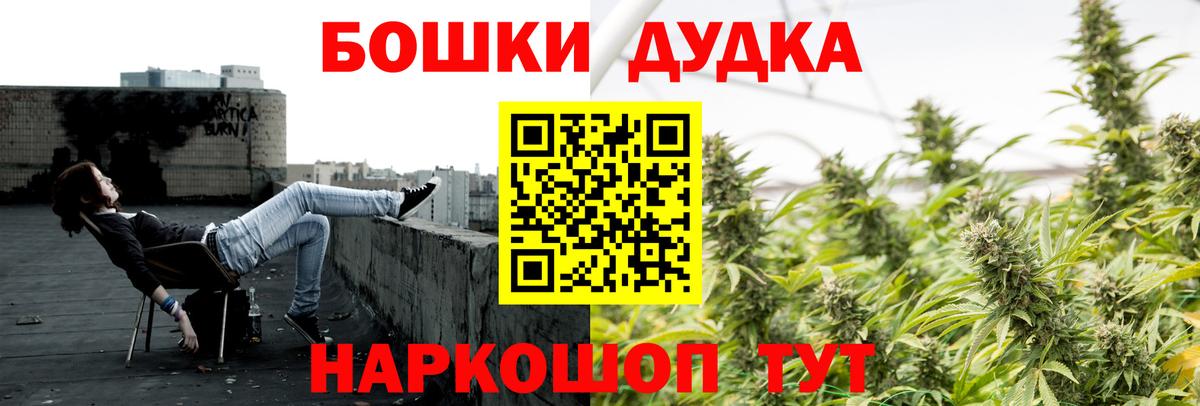 Бошки марихуана SATIVA & INDICA  Конопля AK-47  Шишки марихуана VHQ  Вход с VPN  Шишки марихуана MAZAR  Тайшет 